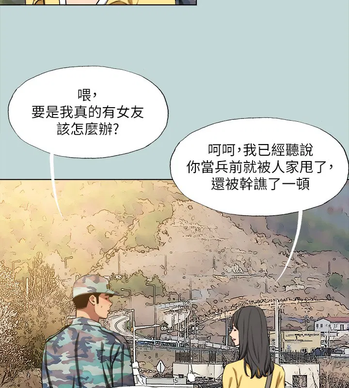 第114話