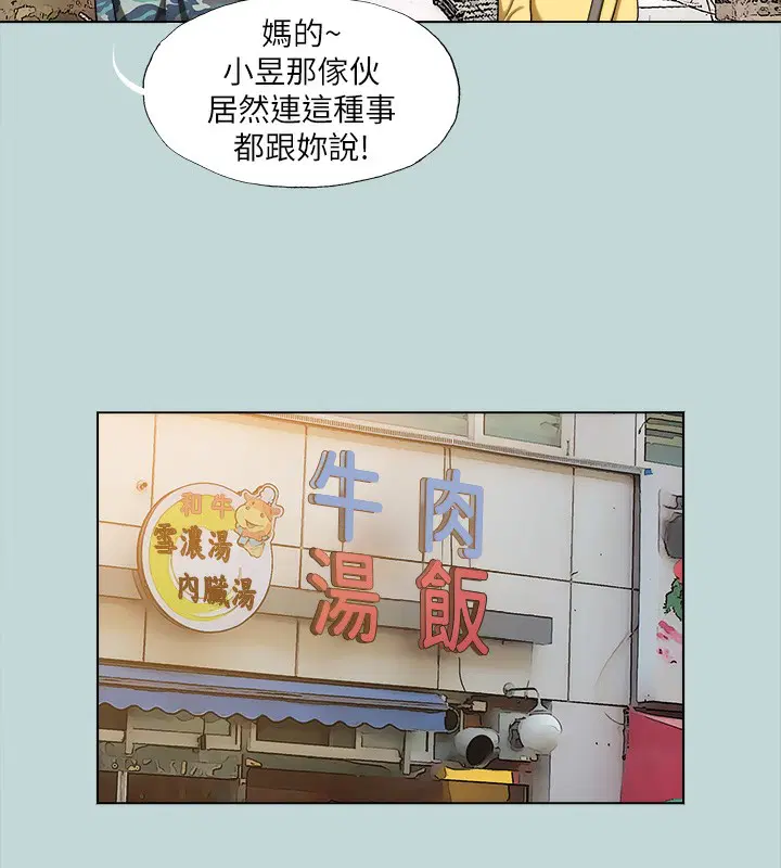 第114話