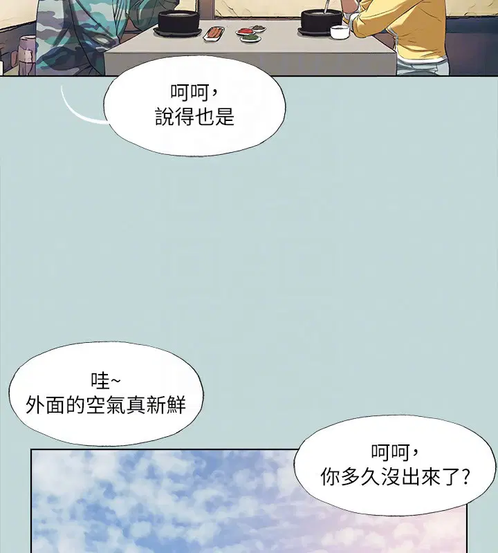 第114話