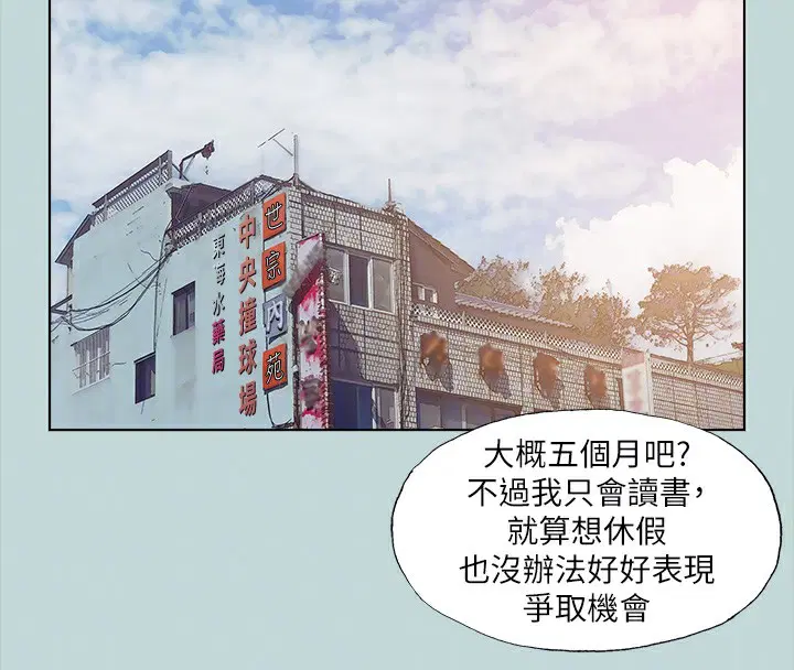 第114話