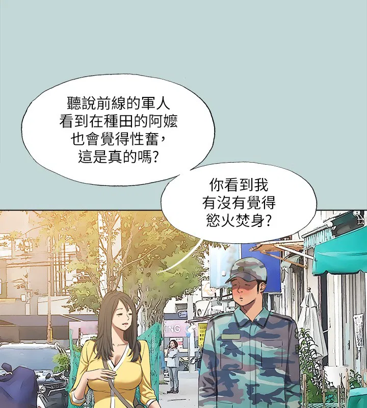 第114話