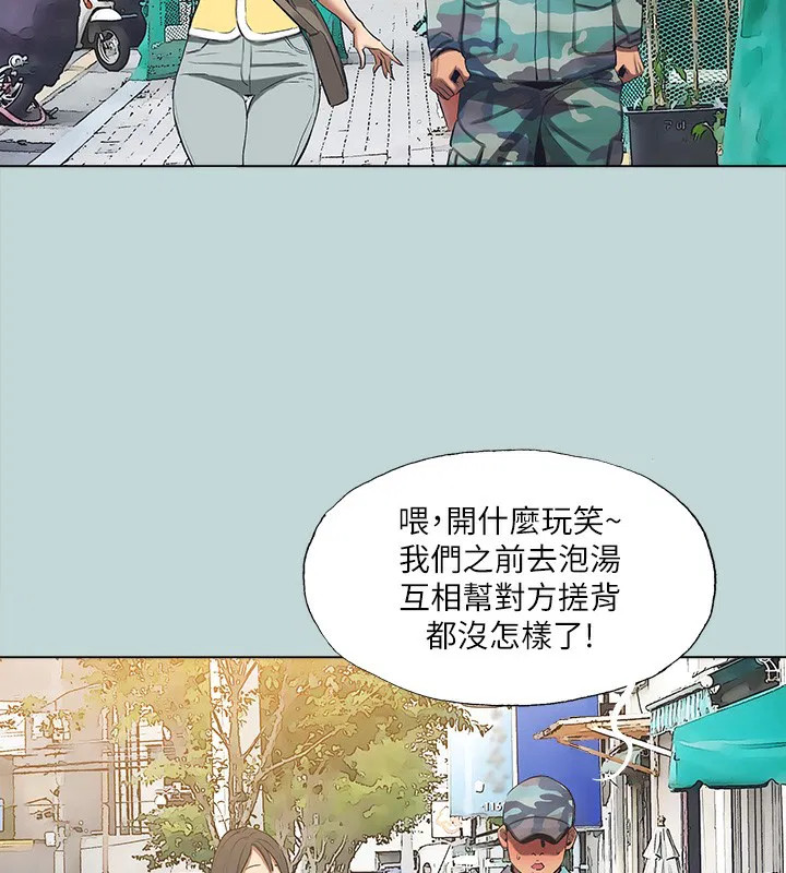 第114話