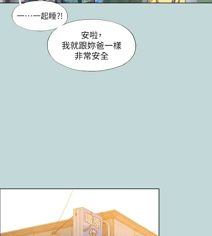 第114話