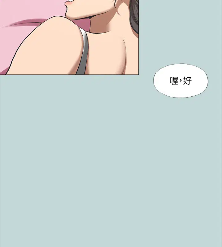 第114話