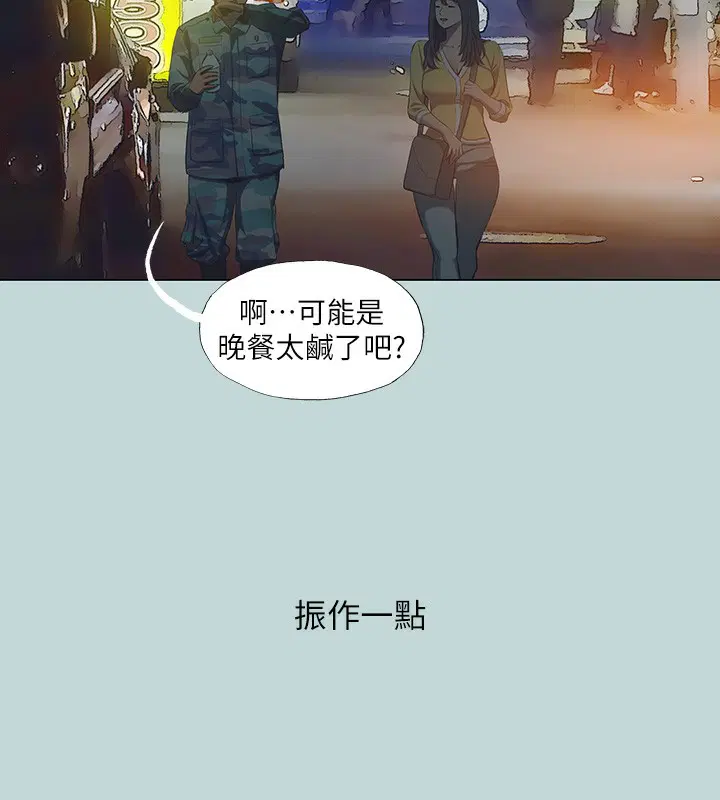 第114話