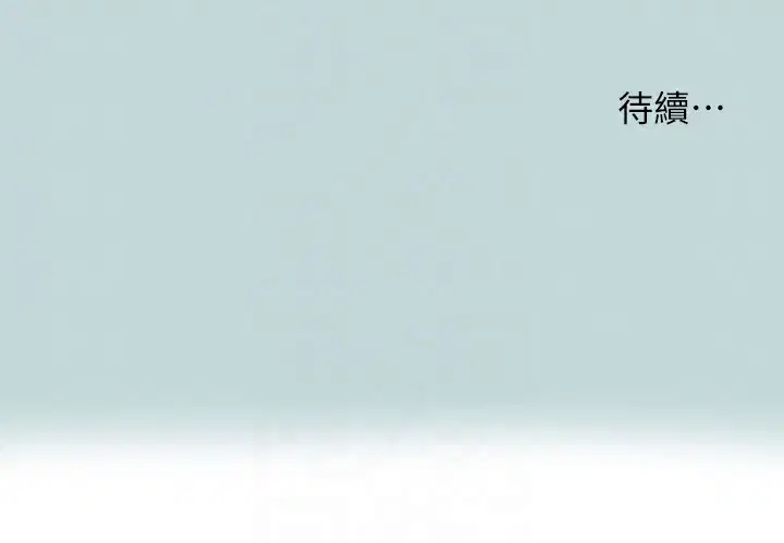 第114話