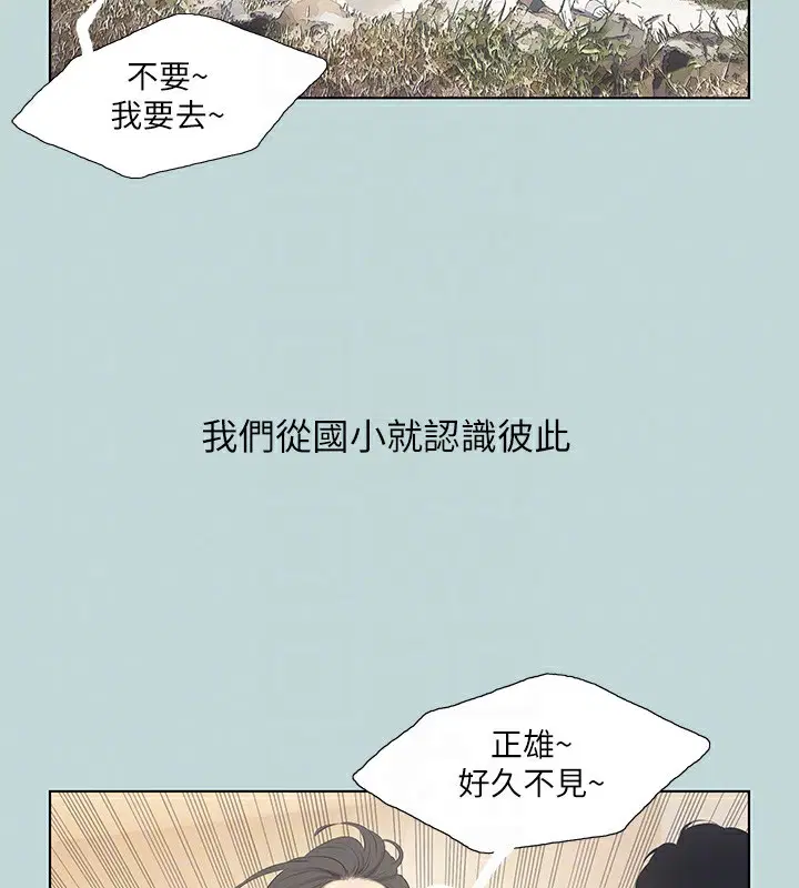 第115話
