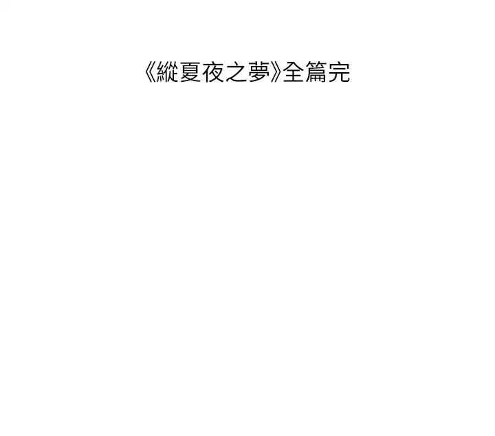 第115話
