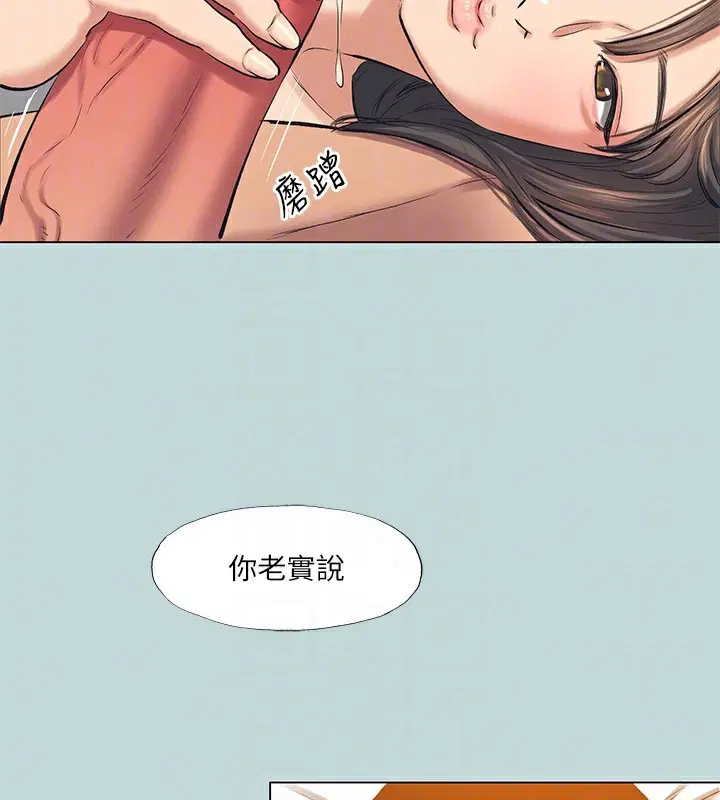 第115話