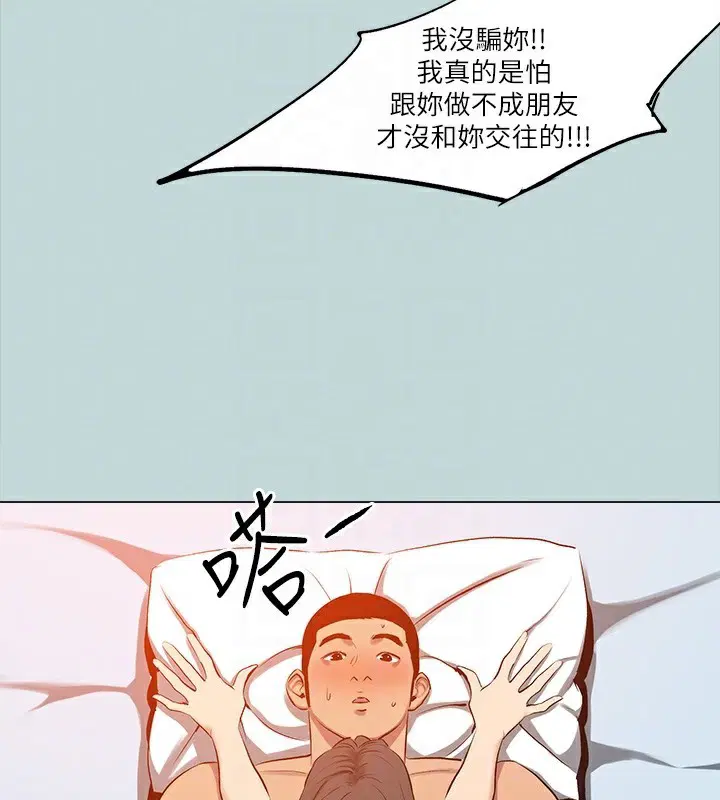 第115話