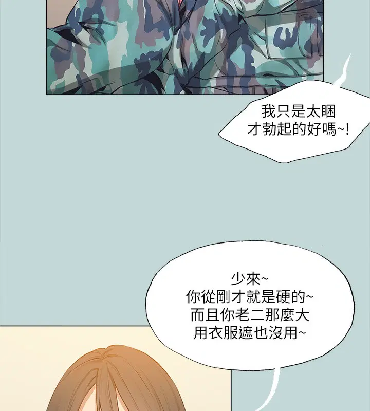 第115話