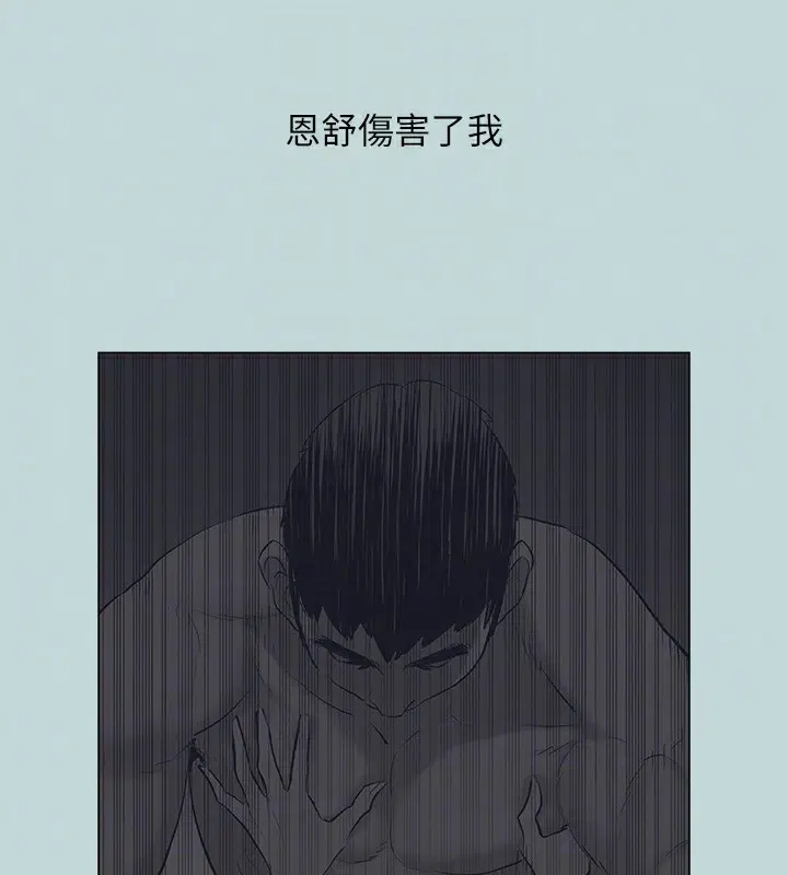 第115話