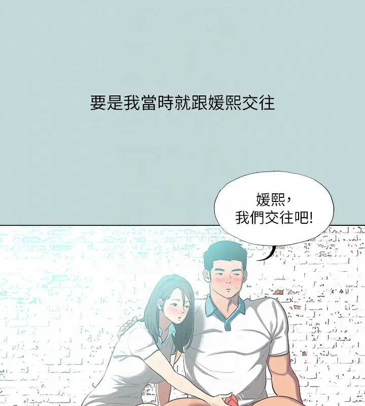 第115話