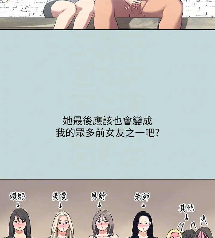 第115話