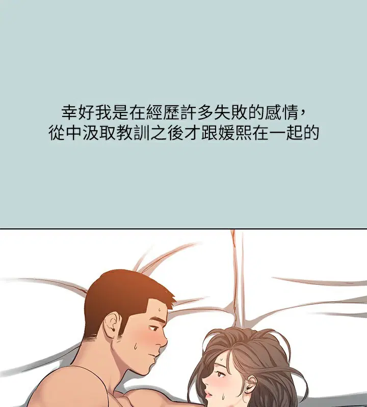 第115話