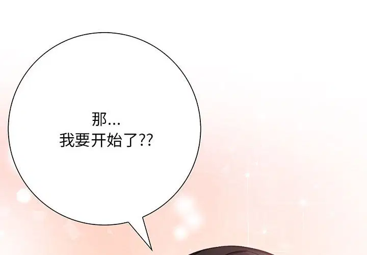 第2話