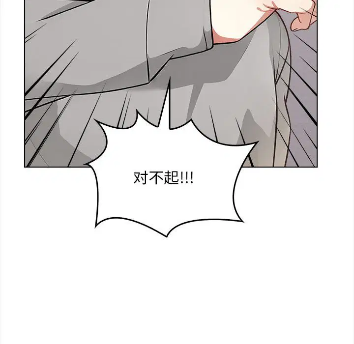 第2話