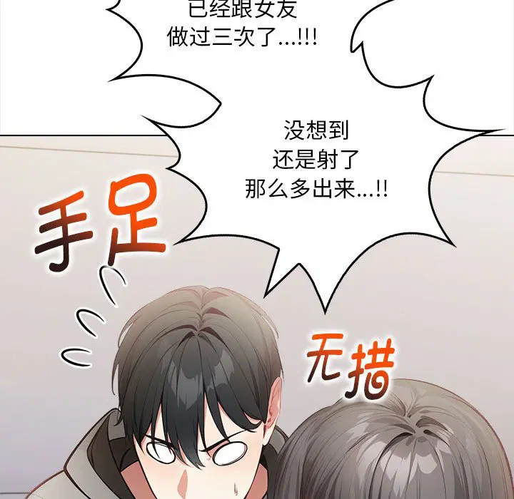 第2話