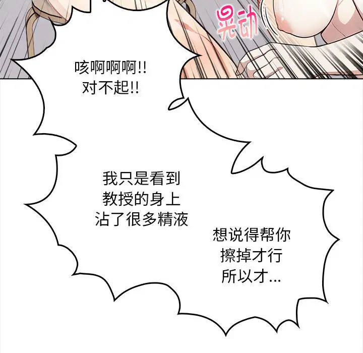 第2話