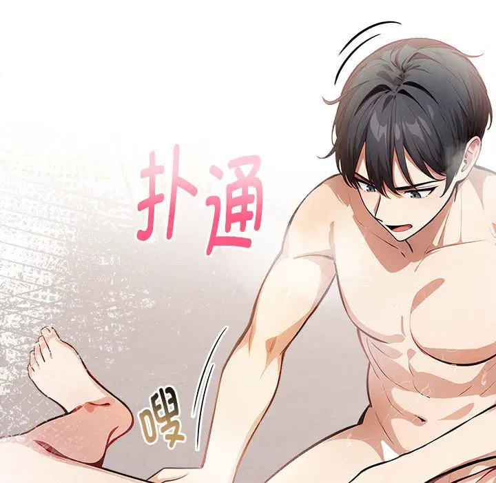 第3話