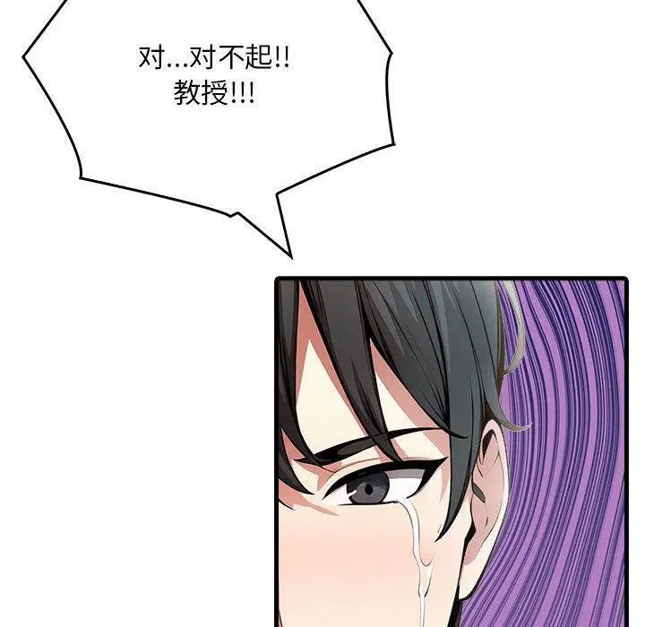 第5話