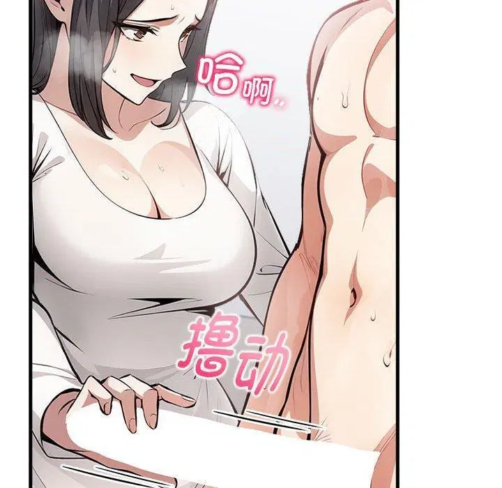 第5話
