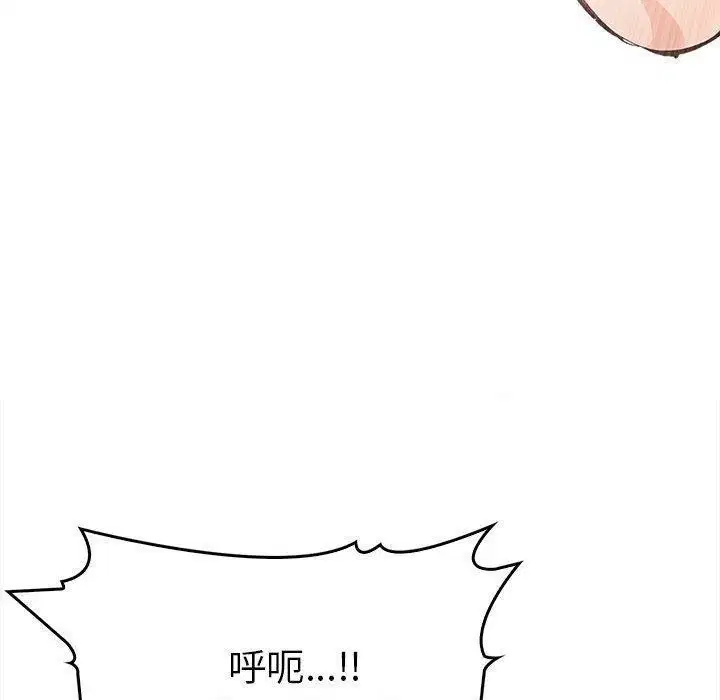 第5話