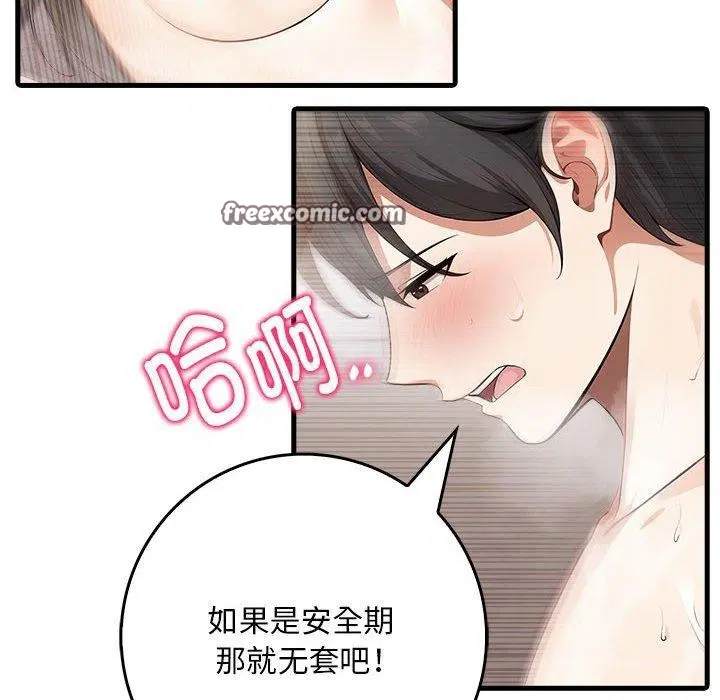 第6話