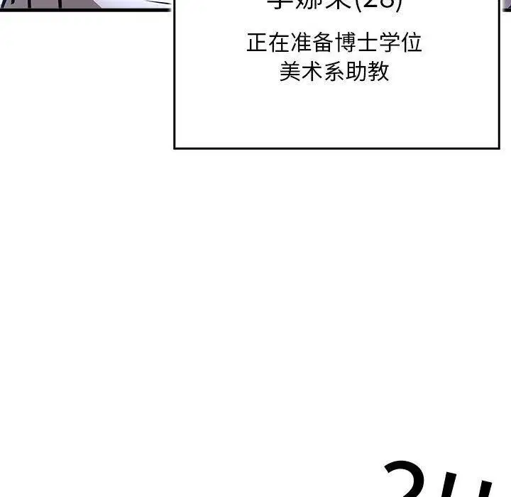 第6話