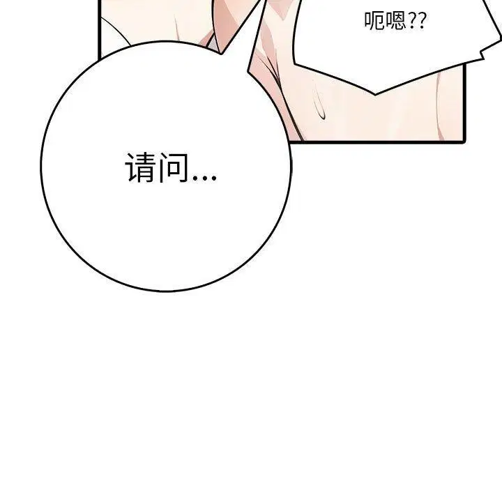 第6話