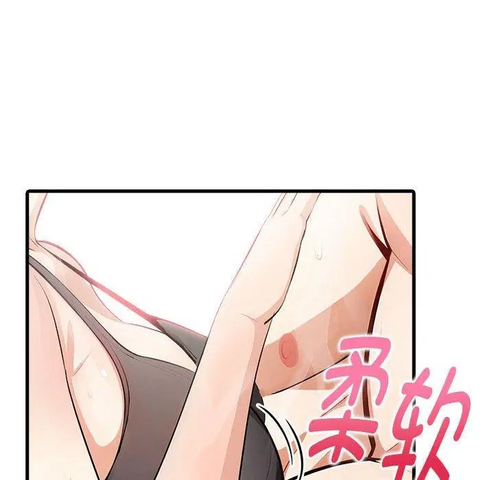 第6話