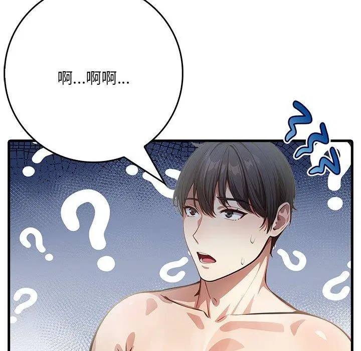 第7話