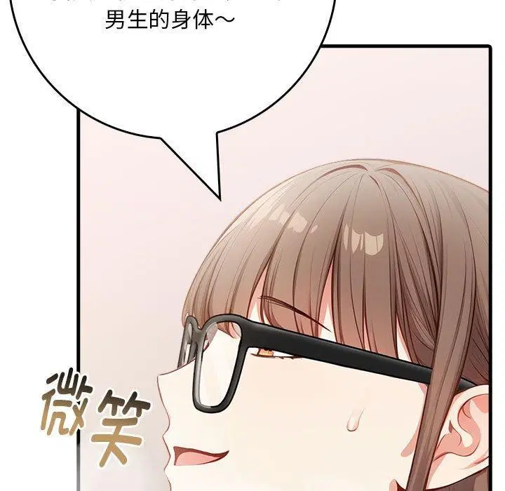第7話