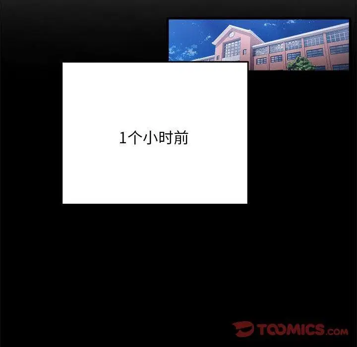 第7話
