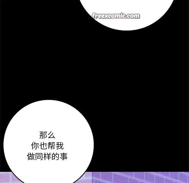 第7話