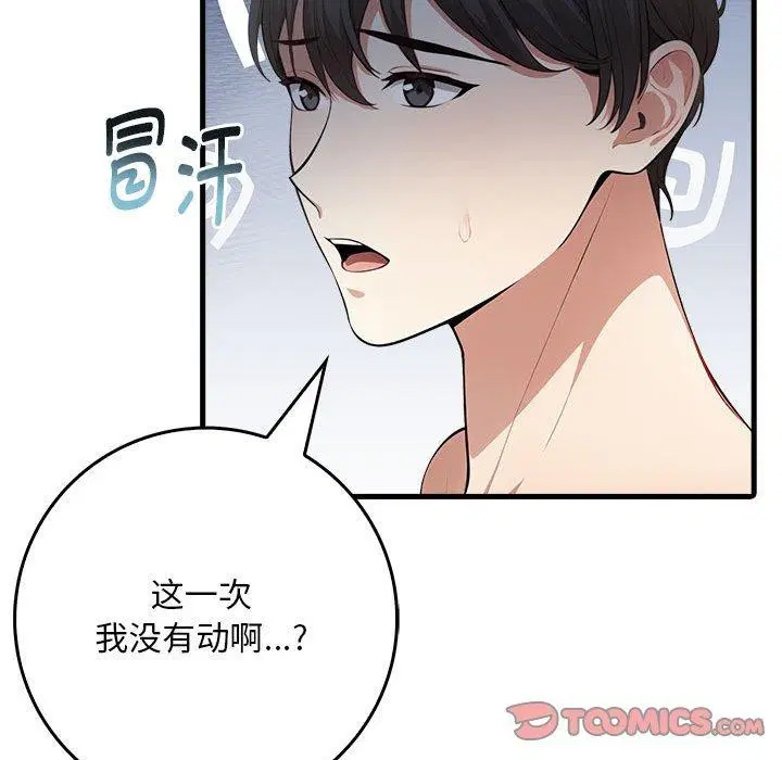 第7話