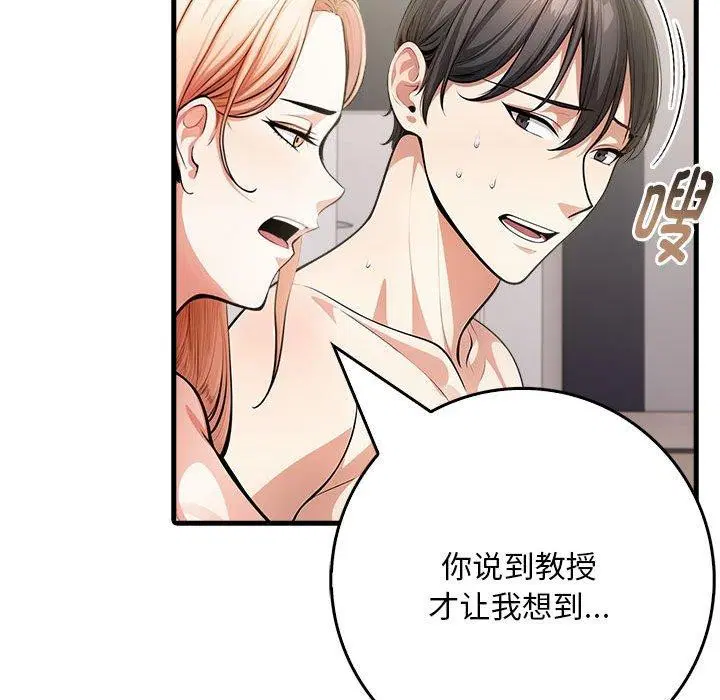 第9話