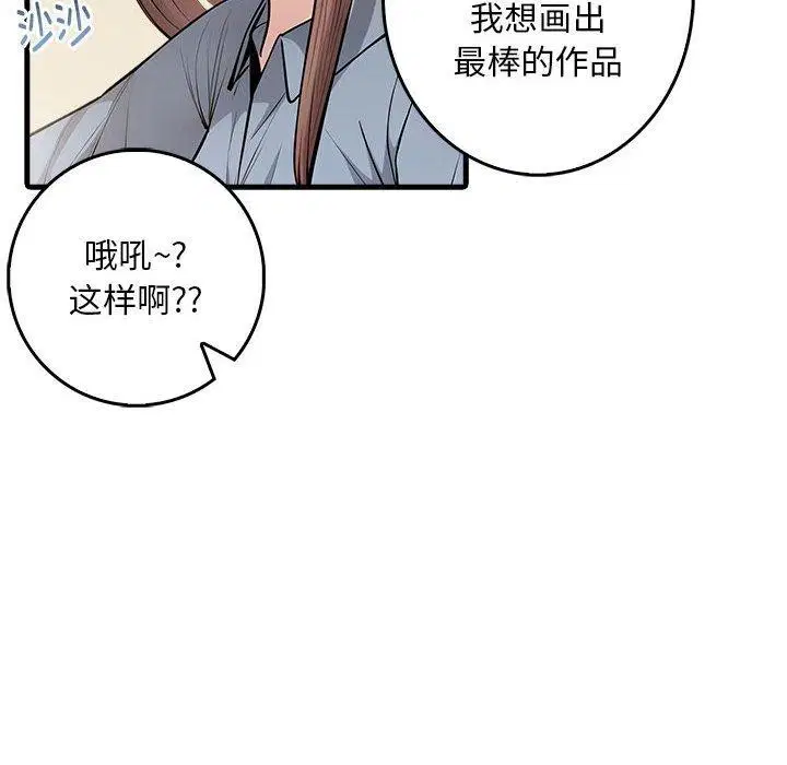 第9話