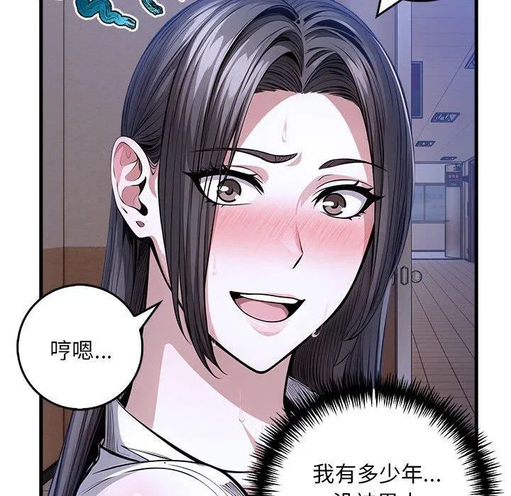 第9話