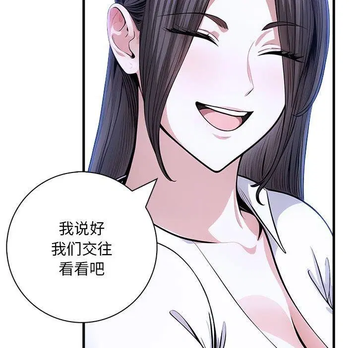 第9話