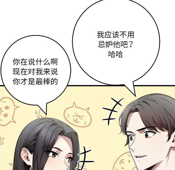 第10話