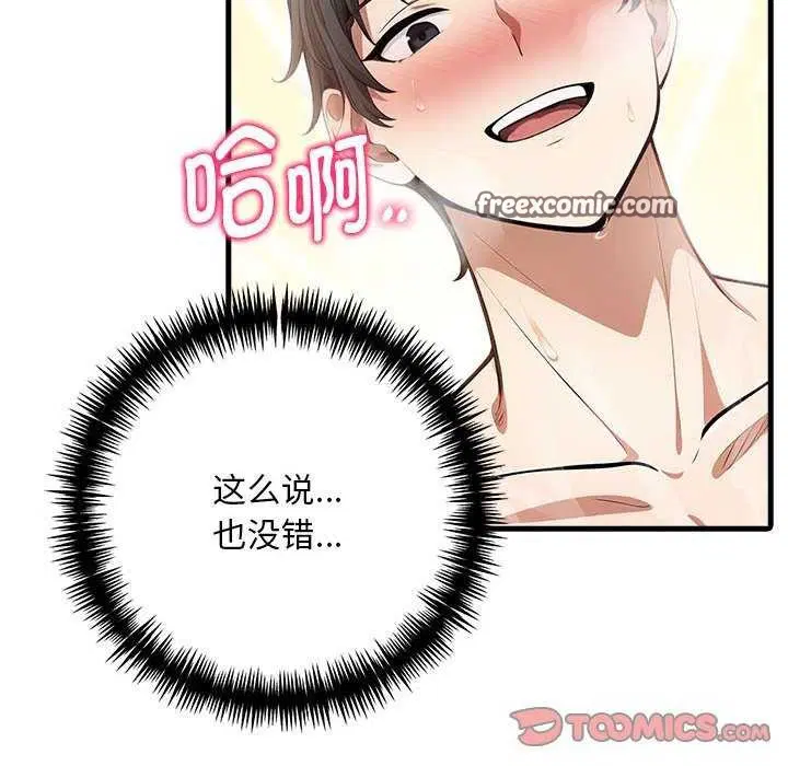 第10話