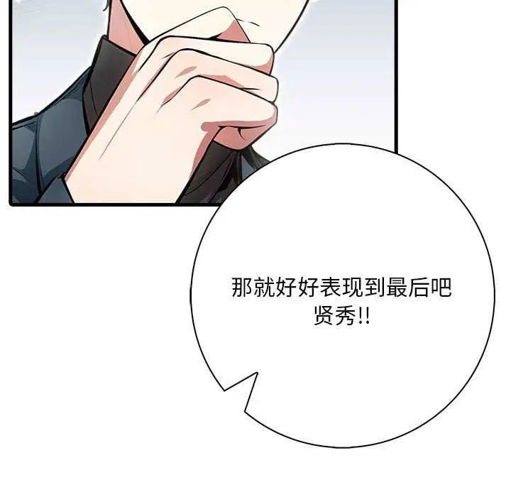第10話