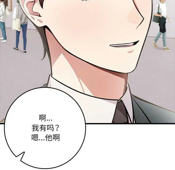 第10話