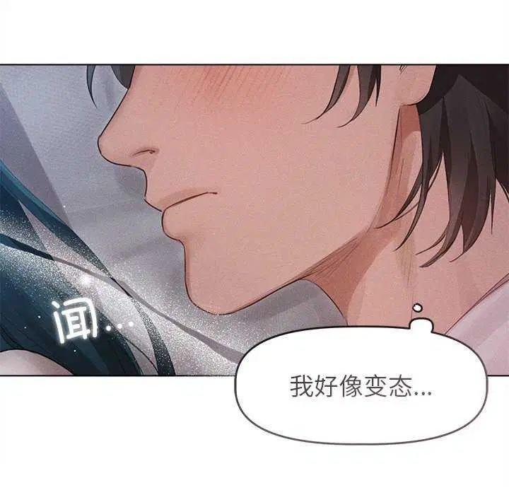 第2話