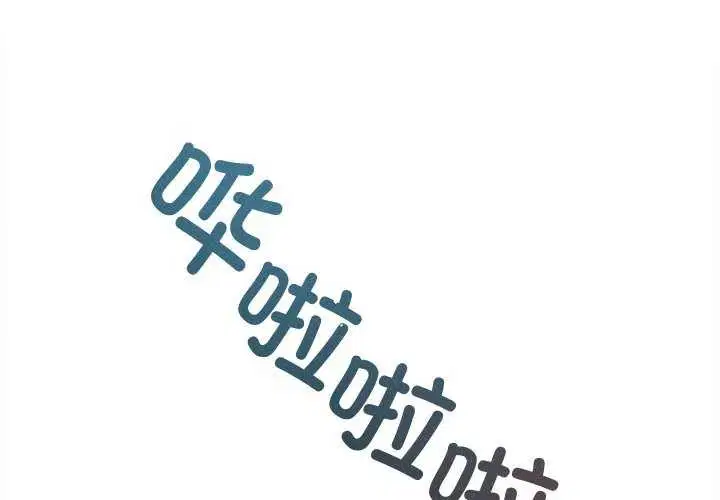 第2話