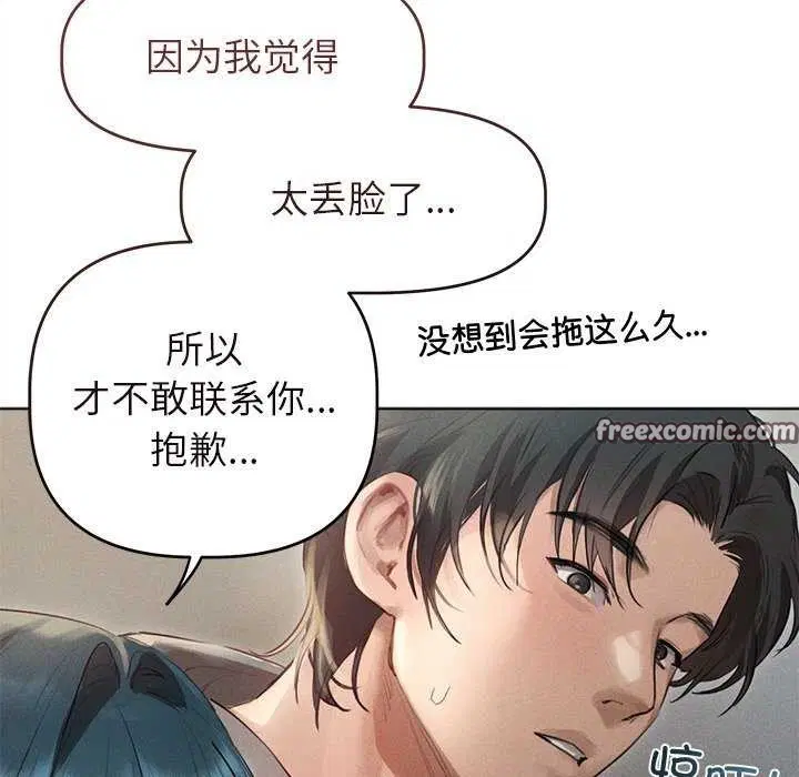 第2話
