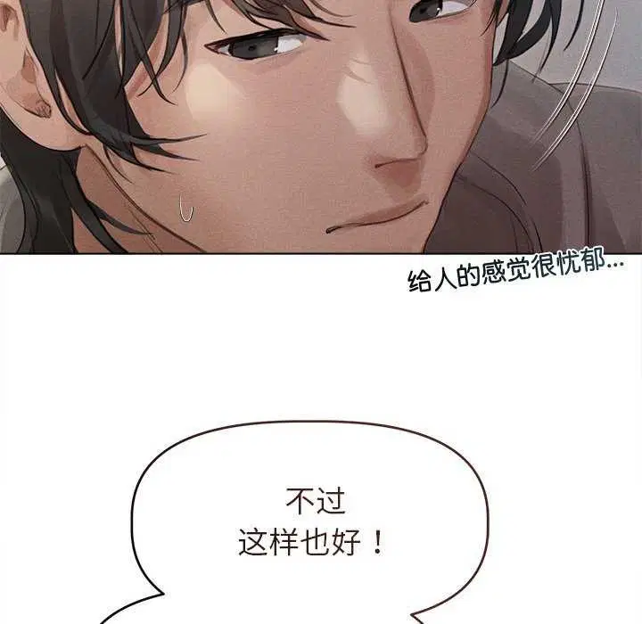 第2話