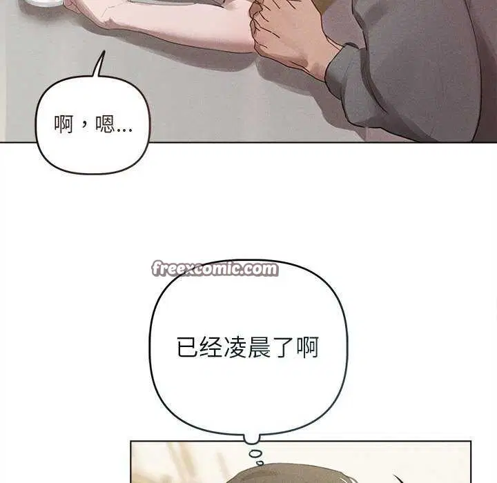 第2話