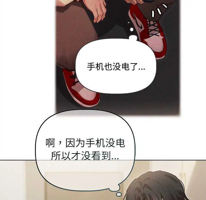 第2話